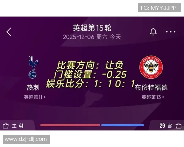 热刺与切尔西对决前瞻分析及胜负预测推荐