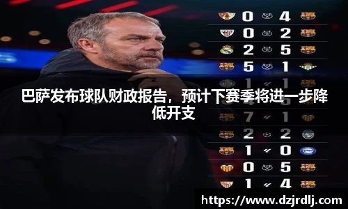 必一运动官网