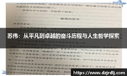 必一