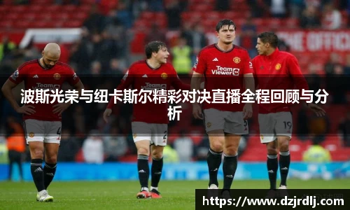 必一