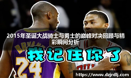 必一