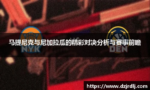 必一