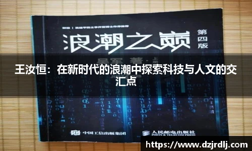 必一运动官网