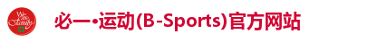 必一·运动(B-Sports)官方网站